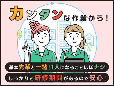 セブン-イレブン 北海道ST 旭川店のアルバイト写真