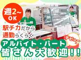 セブン-イレブン 北海道ST岩見沢店（021）のアルバイト写真