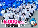株式会社ハナウタ(プログラマー)のアルバイト写真