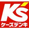 ケーズデンキ 金沢本店(学生スタッフ)のロゴ