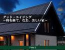 北洲ハウジング　寺岡展示場のアルバイト写真