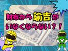 株式会社北斗警備(2)のアルバイト写真