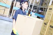 ホームロジスティクス つくば営業所(物流倉庫リペア(補修・修繕)スタッフ(フルタイム))(232527)のアルバイト写真2