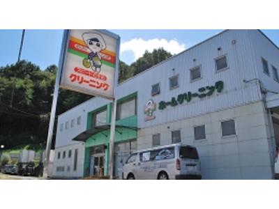 ﻿ホームクリーニング本社工場のアルバイト