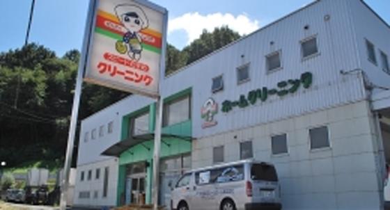 ホームクリーニング本社工場のアルバイト写真