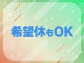 株式会社Honest【介護支援スタッフ】(調布市3)のアルバイト写真