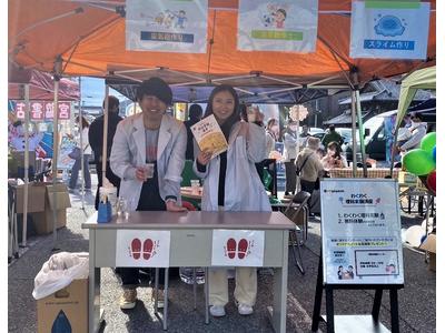 フーレイ札幌(イベント)のアルバイト