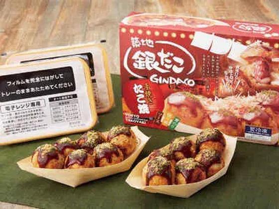 株式会社ホットランドフーズ_桐生工場2のアルバイト写真