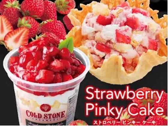 株式会社ホットランドフーズ_桐生工場4のアルバイト写真