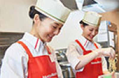 ほっともっと 世田谷給田店のアルバイト写真
