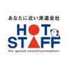 株式会社ホットスタッフ安城のロゴ