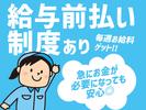 株式会社ホットスタッフ博多のアルバイト写真