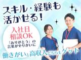 株式会社ホットスタッフ博多のアルバイト写真