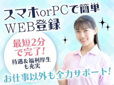 株式会社ホットスタッフ博多のアルバイト写真