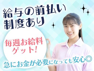 株式会社ホットスタッフ博多のアルバイト写真