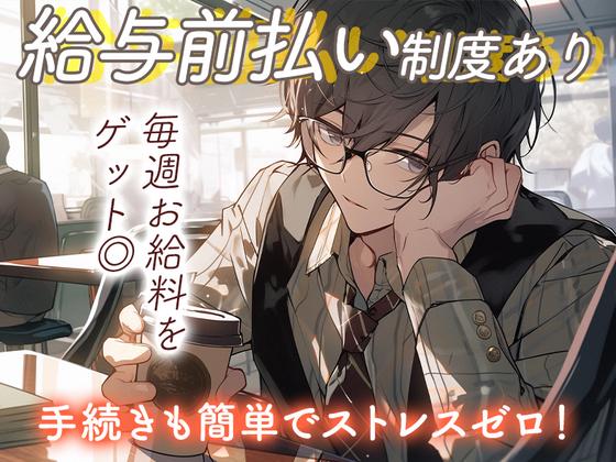 株式会社ホットスタッフ博多のアルバイト写真