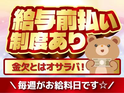 株式会社ホットスタッフ博多のアルバイト