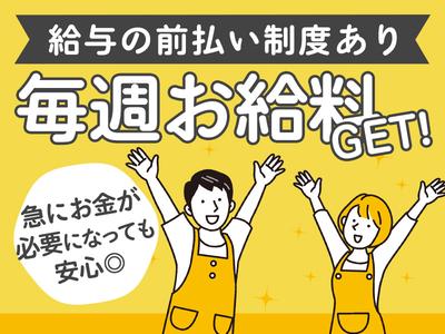 株式会社ホットスタッフ博多のアルバイト写真