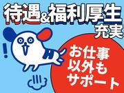 株式会社ホットスタッフ博多[250424690003]のアルバイト写真2