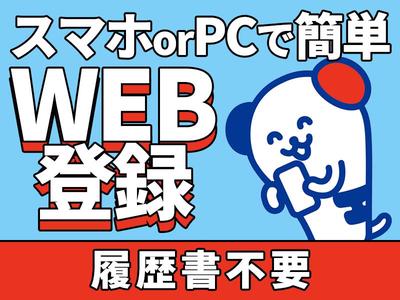 株式会社ホットスタッフ博多のアルバイト写真