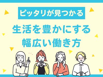 株式会社ホットスタッフ廿日市[250197410008]Cのアルバイト写真