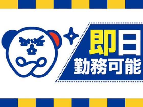 株式会社ホットスタッフ防府_[241107370005]のアルバイト写真