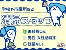 株式会社ホットスタッフ飯塚-60のアルバイト写真
