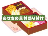 株式会社ホットスタッフ飯塚-53のアルバイト写真