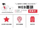 株式会社ホットスタッフ飯塚のアルバイト写真