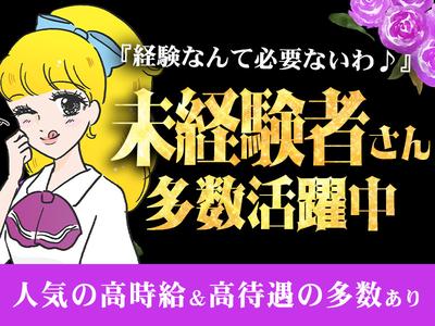 株式会社ホットスタッフ伊集院のアルバイト写真