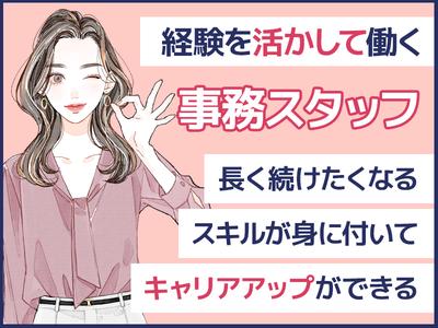 株式会社ホットスタッフ五日市[251097410025]のアルバイト写真