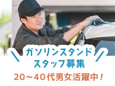株式会社ホットスタッフ五日市[250297410004]のアルバイト