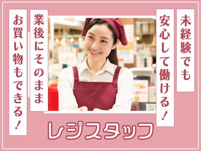 株式会社ホットスタッフ五日市[241097410047]のアルバイト