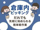 株式会社ホットスタッフ五日市[251097410024]のアルバイト写真