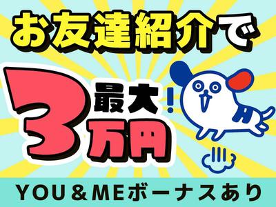 株式会社ホットスタッフ鹿児島[240702750003]のアルバイト写真