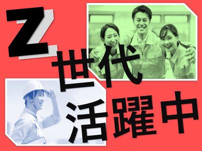 株式会社ホットスタッフ北九州のアルバイト写真