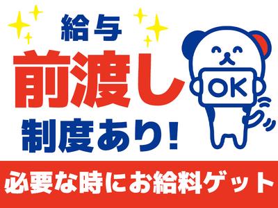 株式会社ホットスタッフ小倉のアルバイト写真