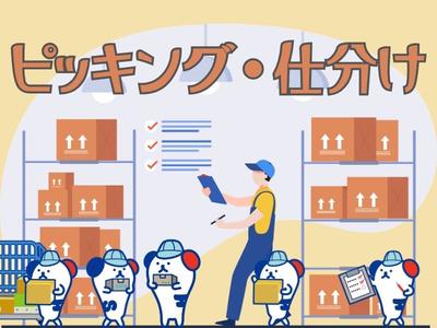 株式会社ホットスタッフ熊谷【250645290006】のアルバイト