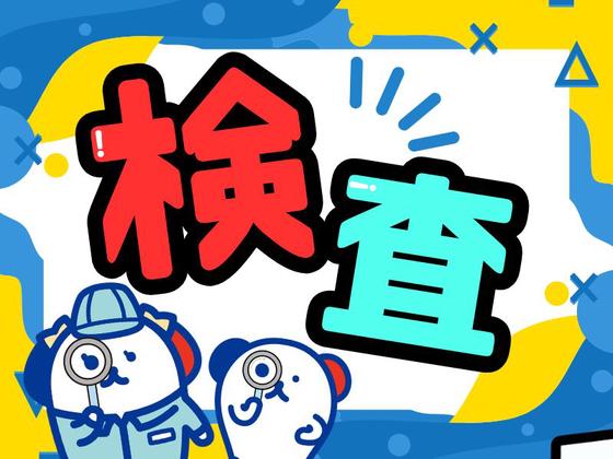 株式会社ホットスタッフ熊谷【251013910003】のアルバイト写真