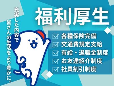 株式会社ホットスタッフ熊谷【250745290044】のアルバイト