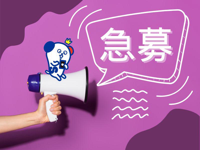 【日払い可】熊谷市◎★高時給★【一般事務】経験者活躍中／残業なし...