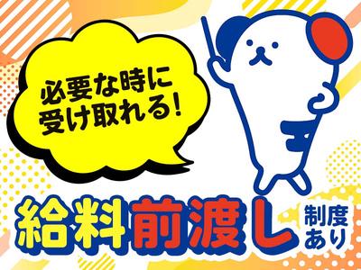 株式会社ホットスタッフ熊本北のアルバイト写真