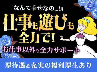 株式会社ホットスタッフ熊本北のアルバイト写真