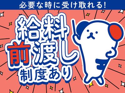 株式会社ホットスタッフ熊本南のアルバイト写真