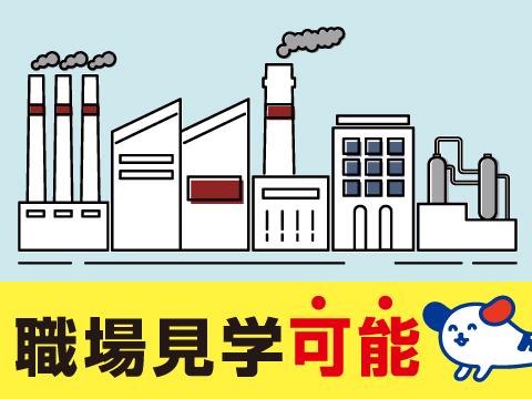デイサービスでの調理補助／残業なし・駅チカ・車通勤OK・交…