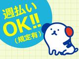 株式会社ホットスタッフ京都のアルバイト写真