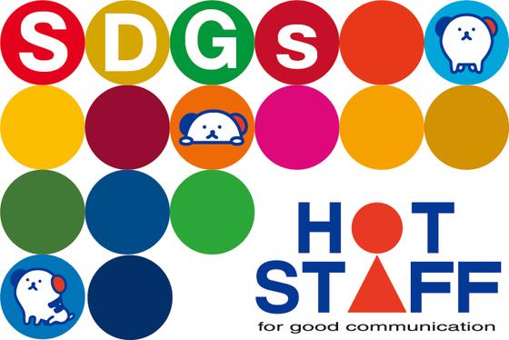 株式会社ホットスタッフ丸亀-432のアルバイト写真