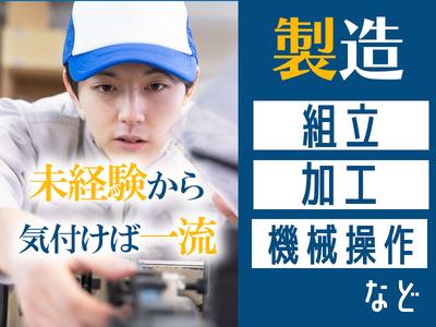 株式会社ホットスタッフ三原[241231430016]のアルバイト