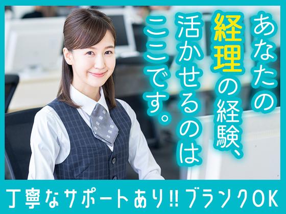 株式会社ホットスタッフ行橋[251231430018]のアルバイト写真