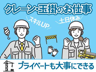 株式会社ホットスタッフ三原[240831430025]のアルバイト